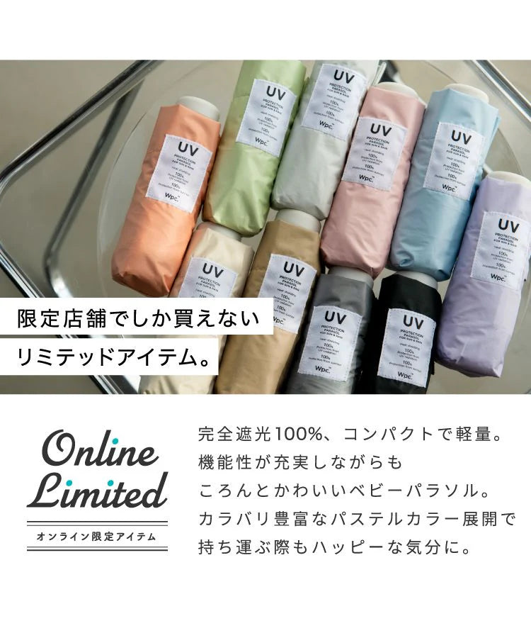 Baby Parasol R905657
